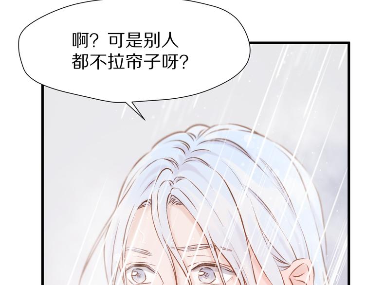 特别篇 第1话68