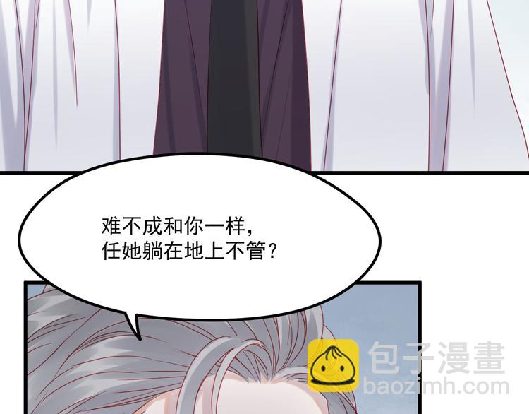 第40话 晕倒53