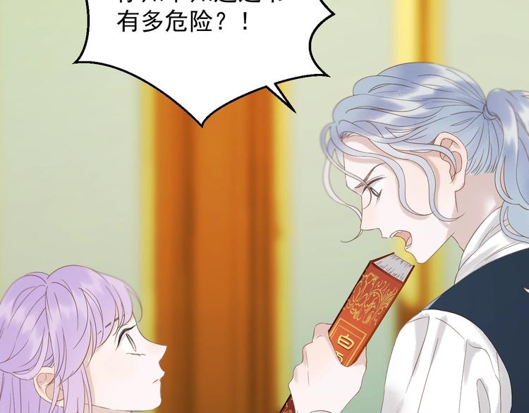 第34话 书里的他8