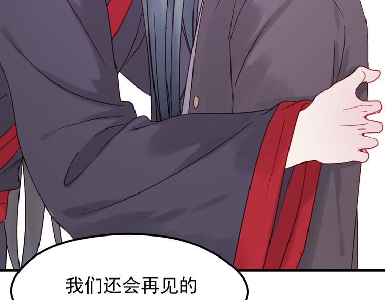 第36话 你不是她！45