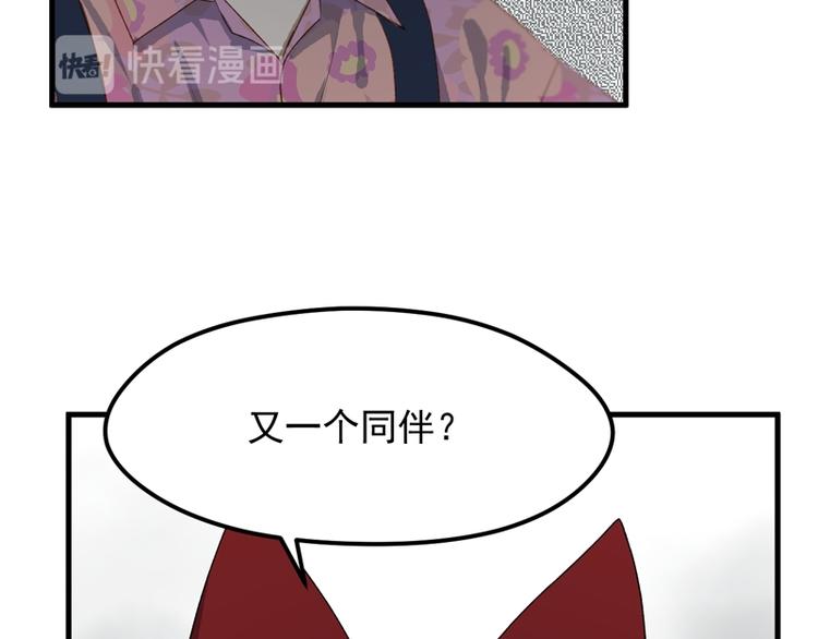 第65话 我该选谁56