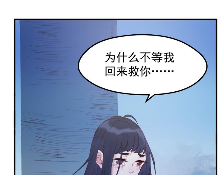 第51话 一样的胎记54