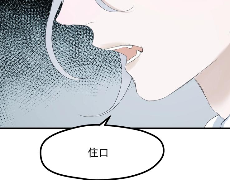 第12话 替代品56