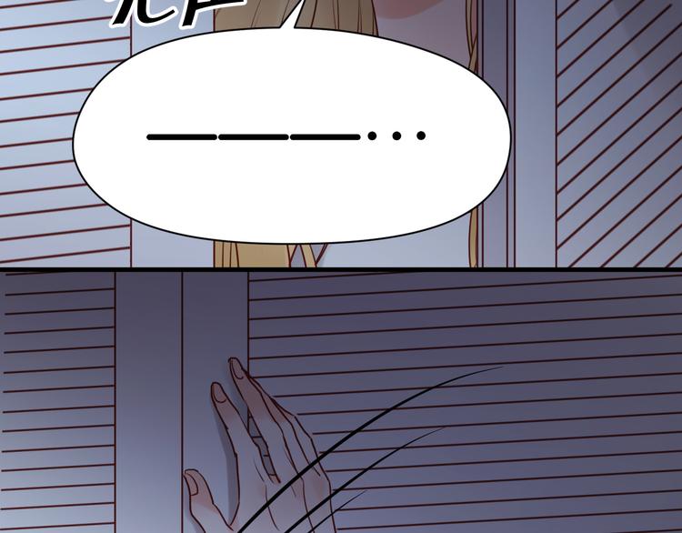 第37话 天游被捕21