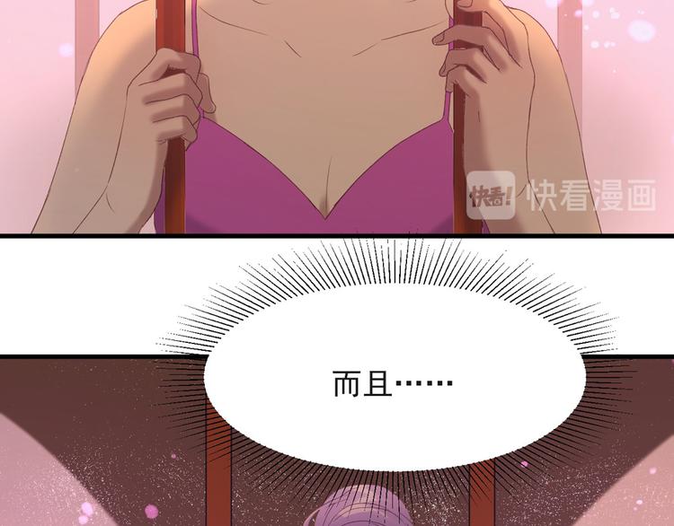 第54话 怎么会这样？！52
