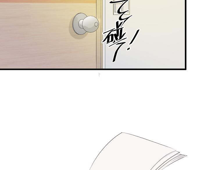 特别篇 第16话28