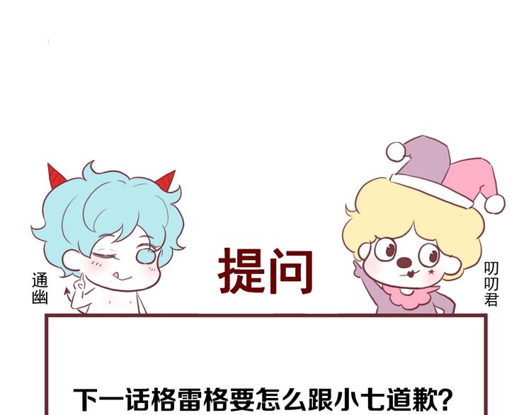 第34话 书里的他74