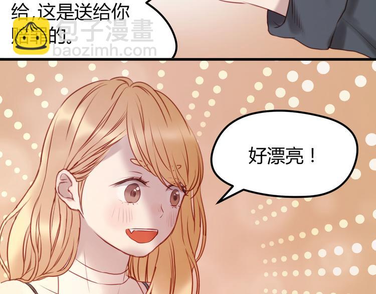 第59话 求婚计划43