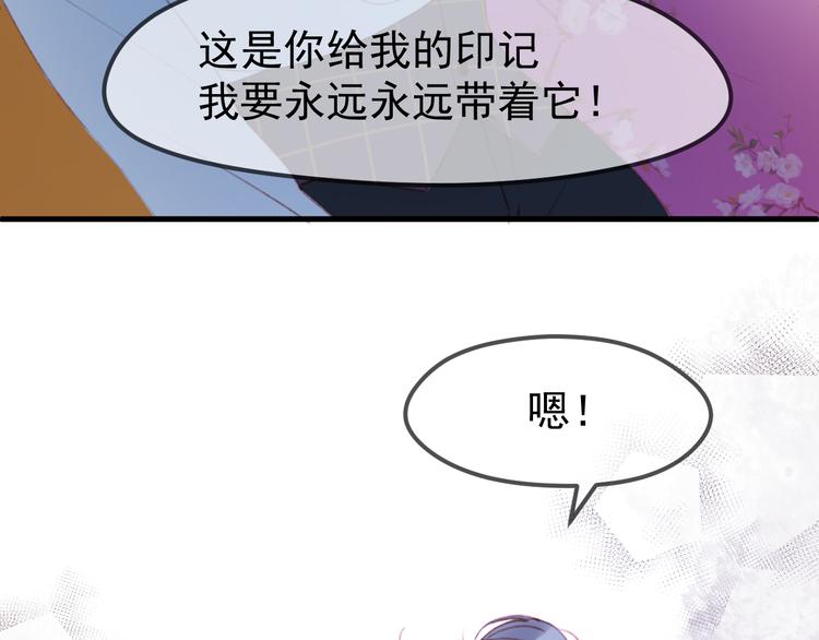 第51话 一样的胎记35