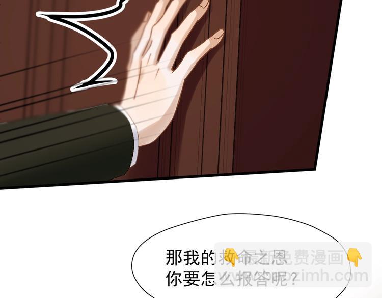 第38话 再次入书！？2