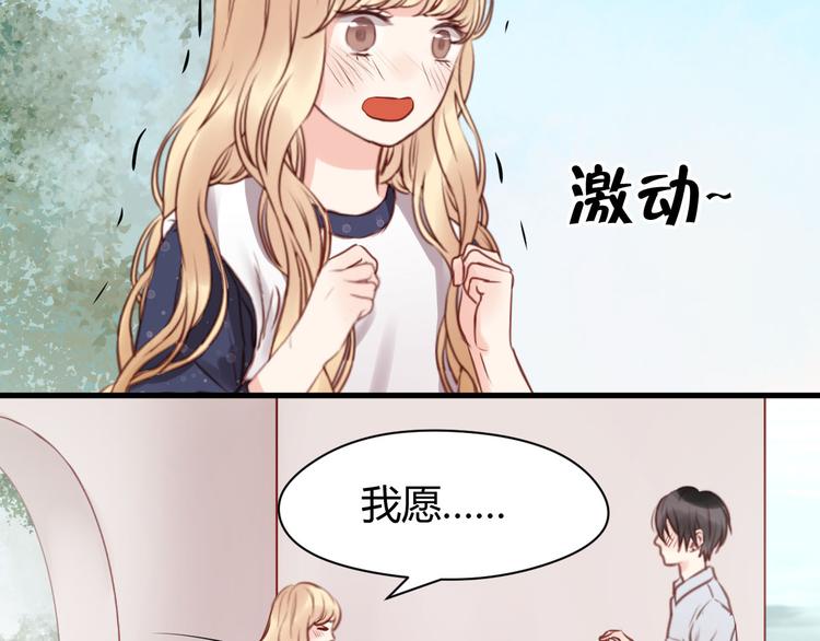 第52话 求婚41