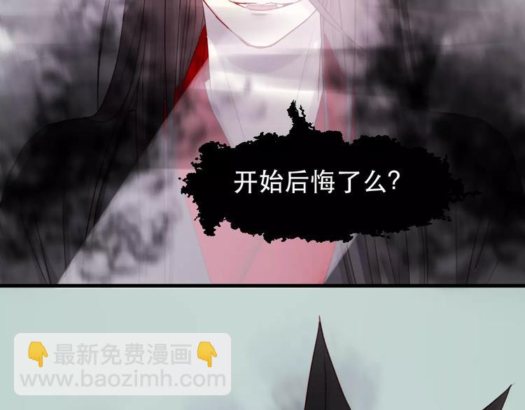 第5话 良好的关系63