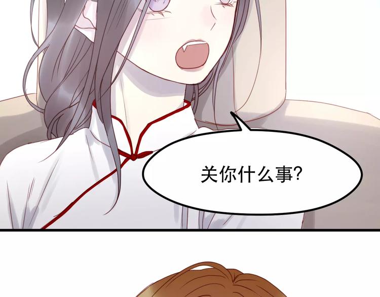第12话 争风吃醋？57