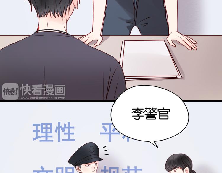 第38话 愤怒的四哥28