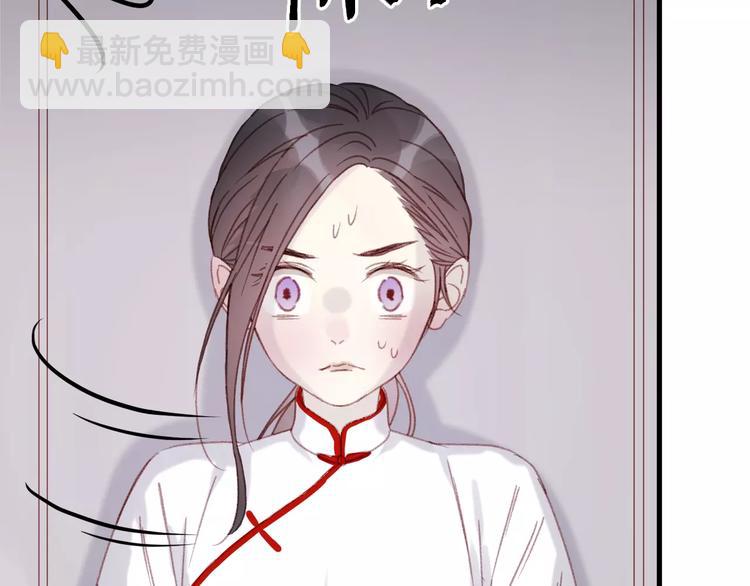 第32话 妻管严23