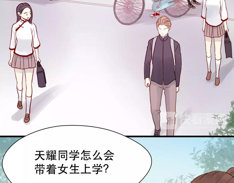 第5话 良好的关系47