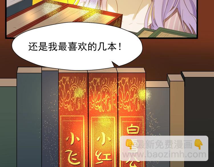 第20话 神秘的声音60