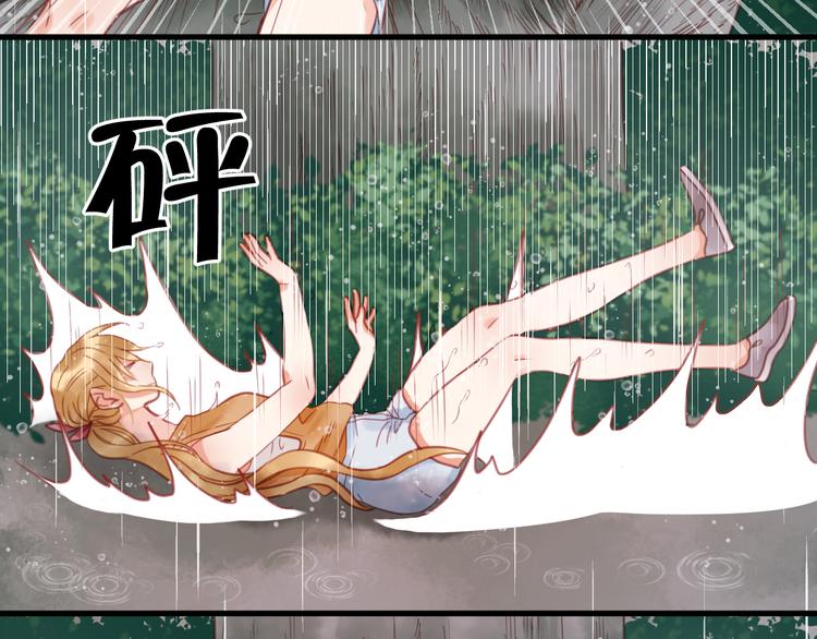第28话 暗恋我？8