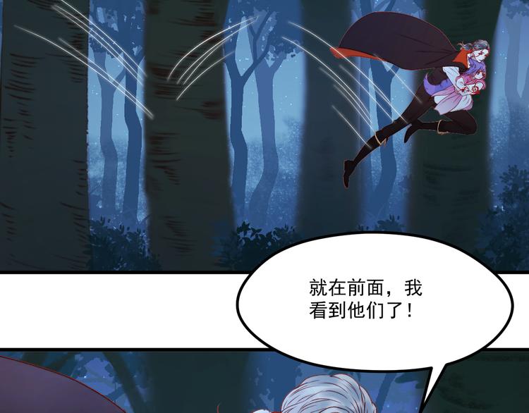 第63话 不想让你受伤21