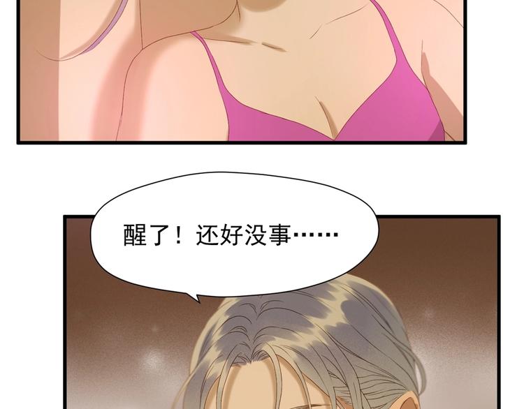 第55话 是你！？39