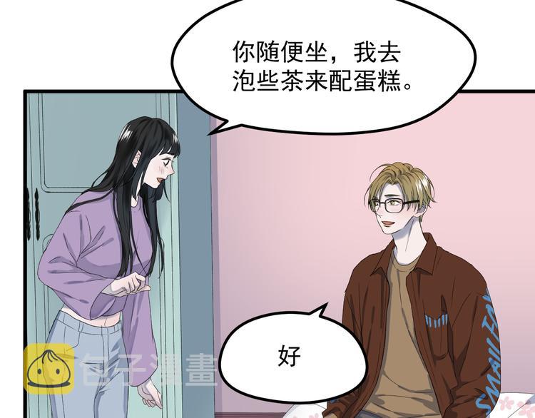 番外 丈母娘同学？13