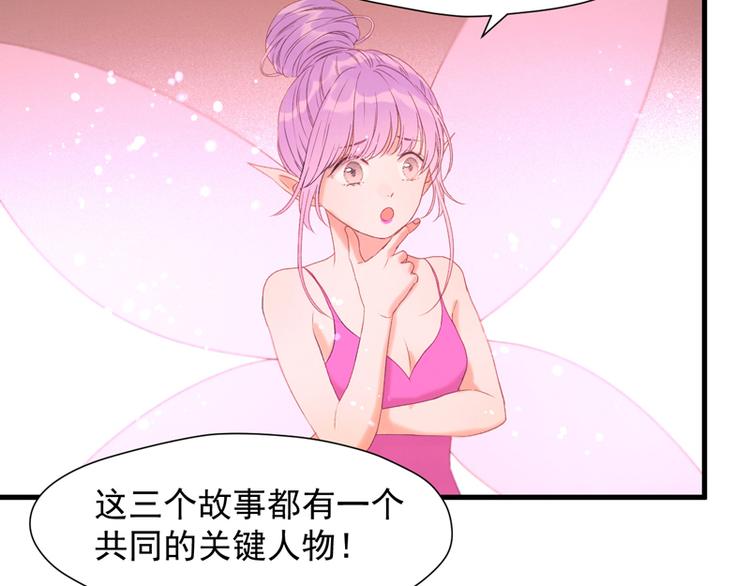 第57话 爆炸74