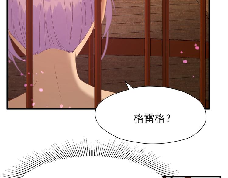 第54话 怎么会这样？！40
