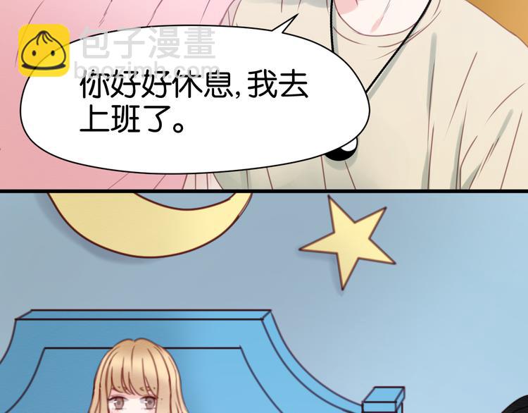 第31话  惊喜2