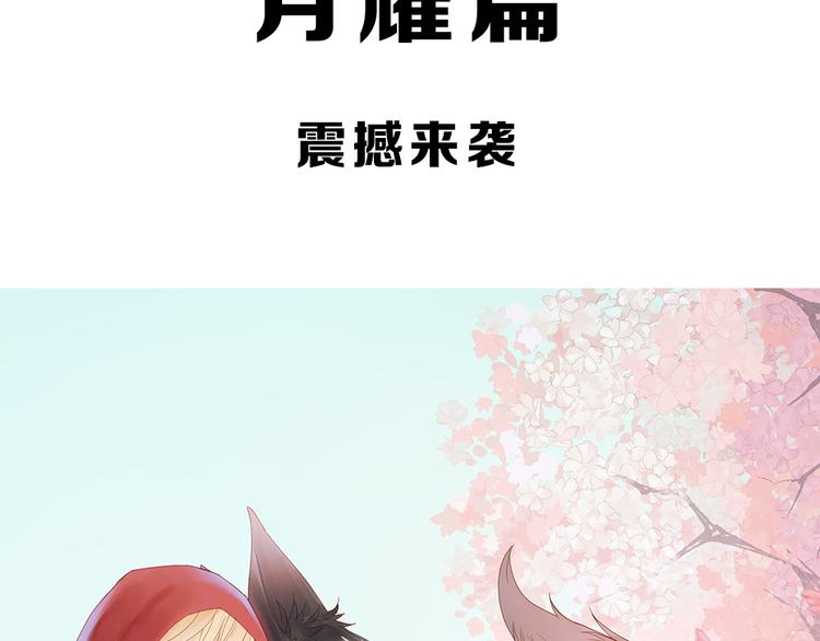 序章：狗粮情侣接班人，甜到窒息！41