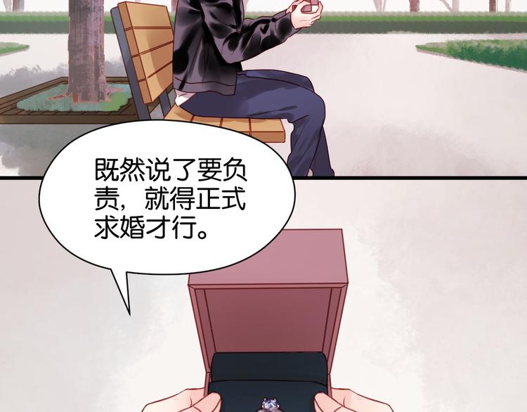 第52话 求婚6