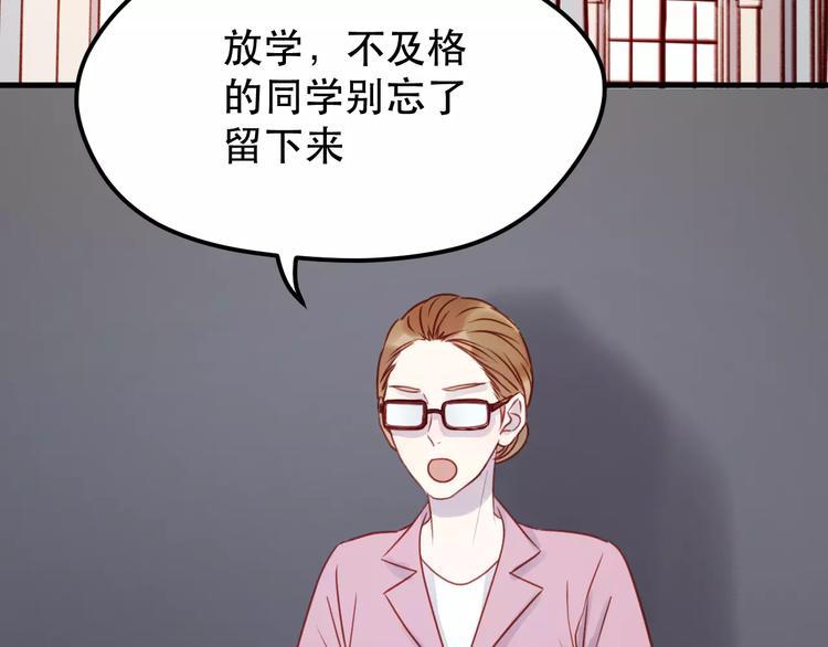 第16话 马上就能见到他了2