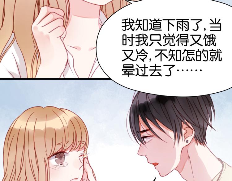 第29话 机会来了37