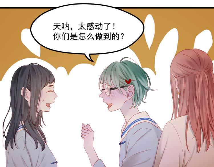 第43话 嫉恨28