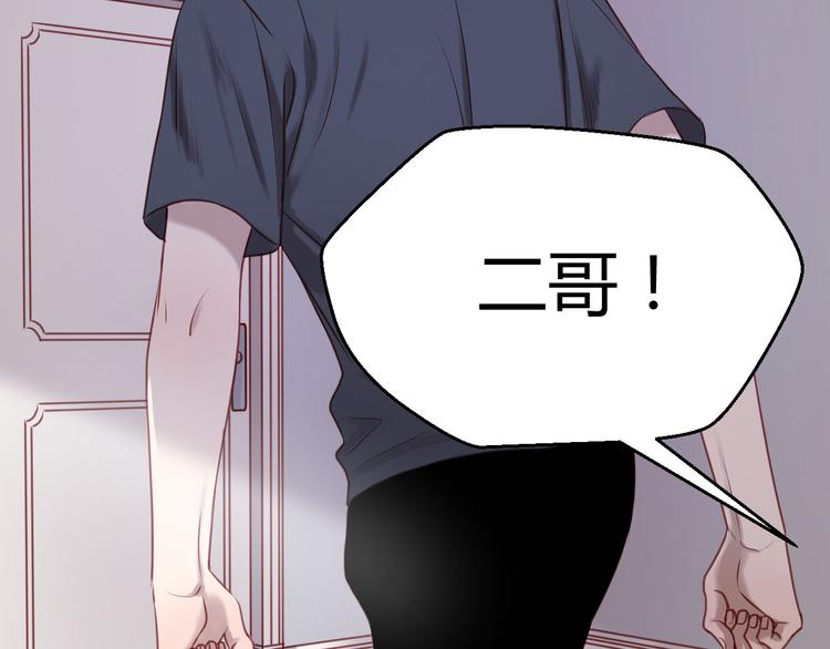 第59话 求婚计划19