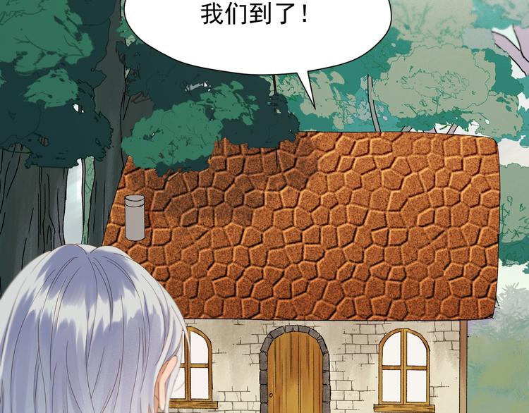第46话 恩怨53