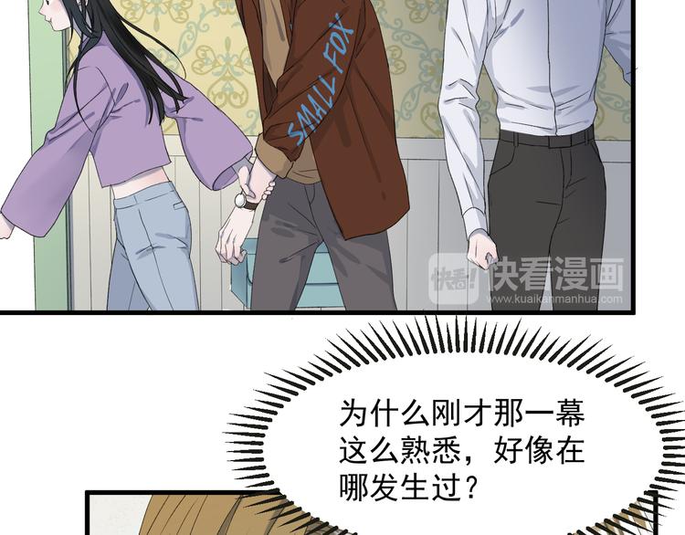 番外 丈母娘同学？10