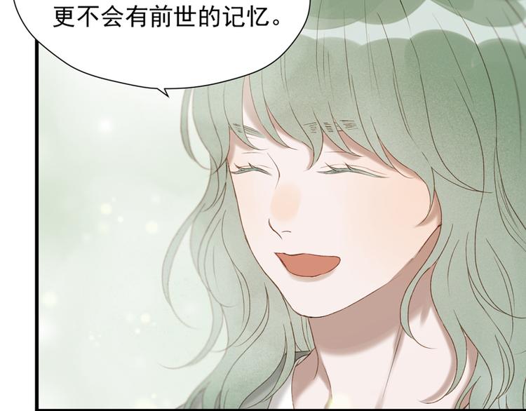 第61话 快放我出去！38