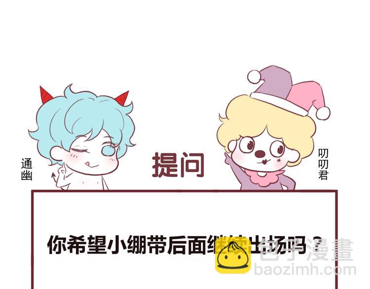 第47话 真身113