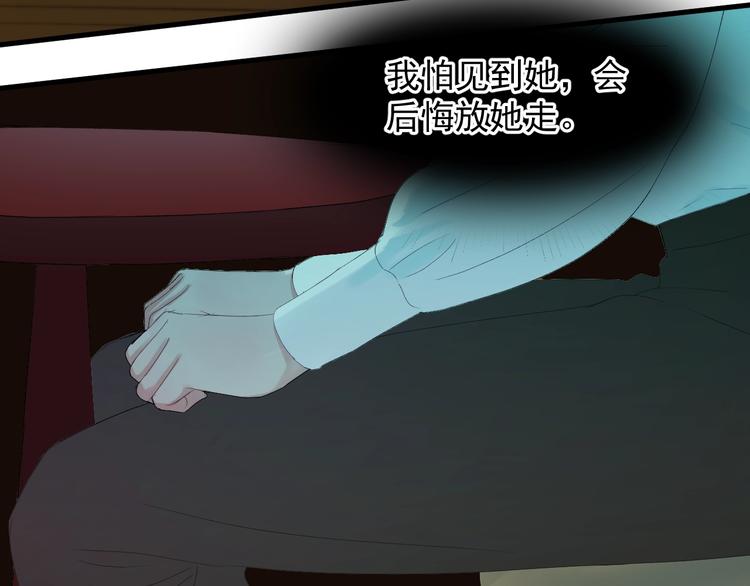 第14话自由的选择49