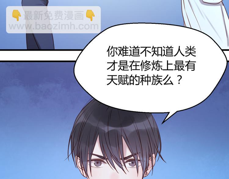 第63话 我不会放过你！27