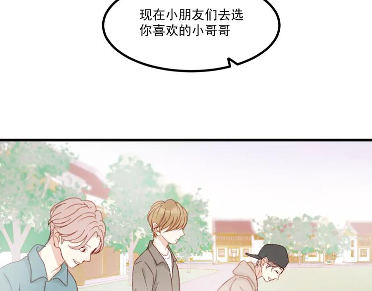 第30话 是她抓住了我的手67