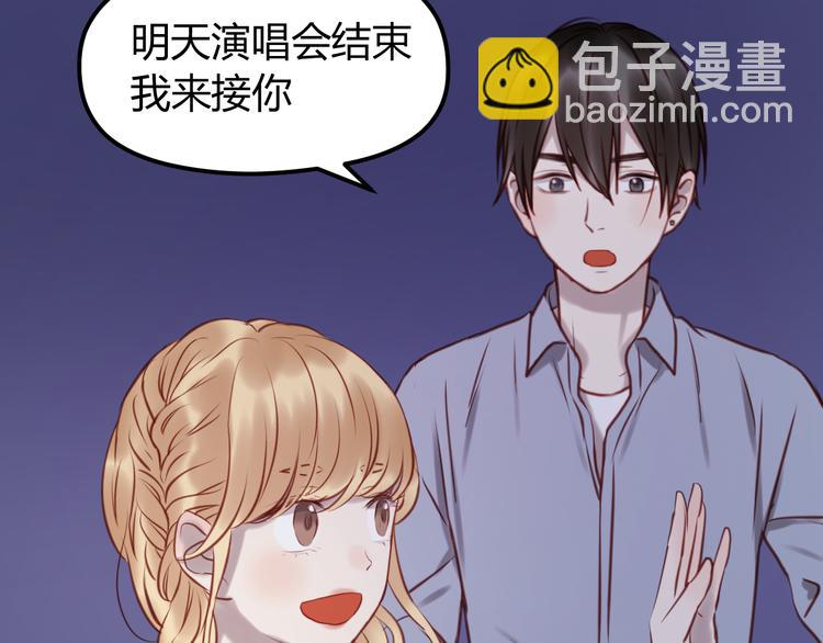 第56话 更亲密的事47