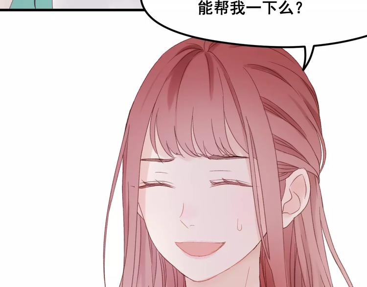 第24话 被人算计8