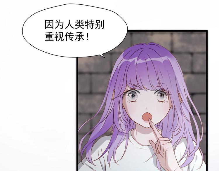 第三季 第3话 地牢56