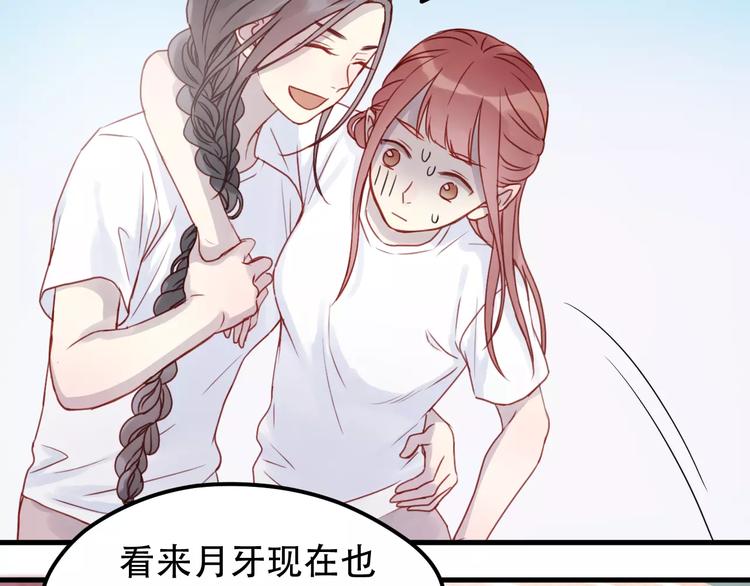 第14话 你的胆子不小啊50