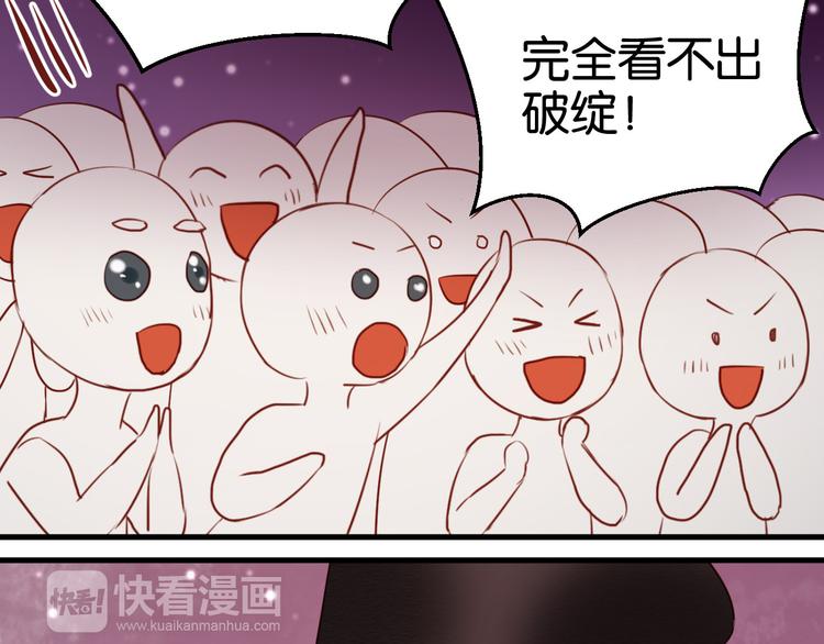 第37话 天游被捕52