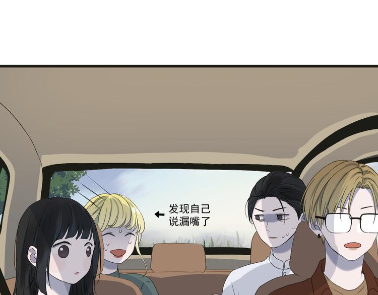 番外 丈母娘同学？49