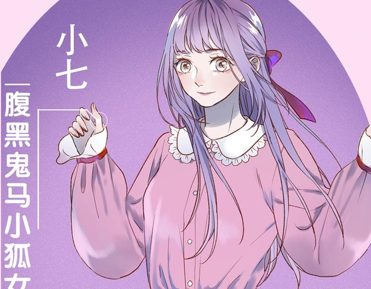第三季关键人物介绍！6