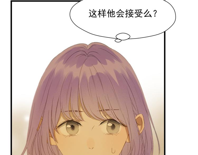 第53话 转世4