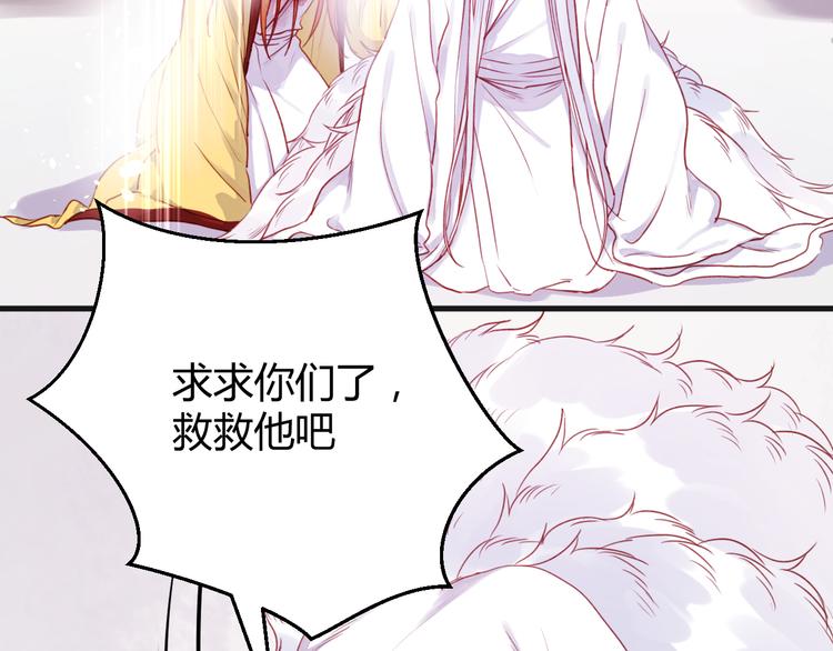 第74话 求助44